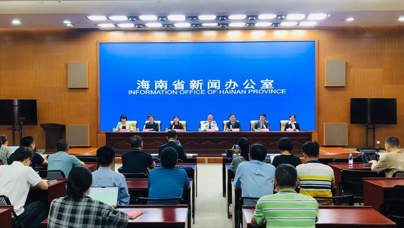 “外籍人員在海南工作生活便利化舉措”新聞發布會